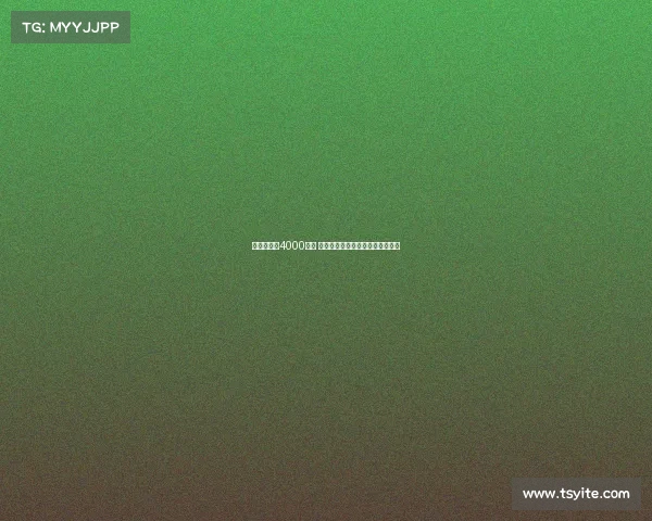 曼城开价近4000万镑 热刺有意引进麦卡蒂加强中场实力